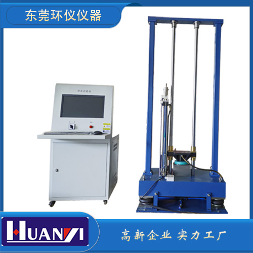 高加速?zèng)_擊試驗(yàn)臺(tái)